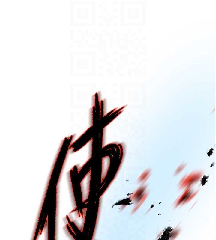 癢樂多阿姨，第39話-這禮物妳還滿意嗎?，第 65 页