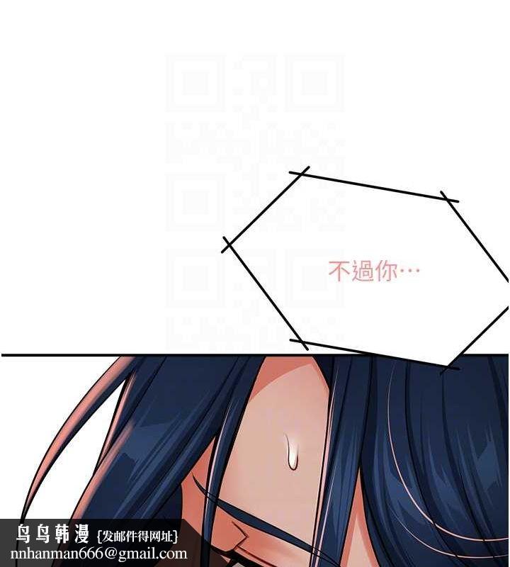 癢樂多阿姨，第40話-看著性愛影片自慰的宣汶，第 69 页