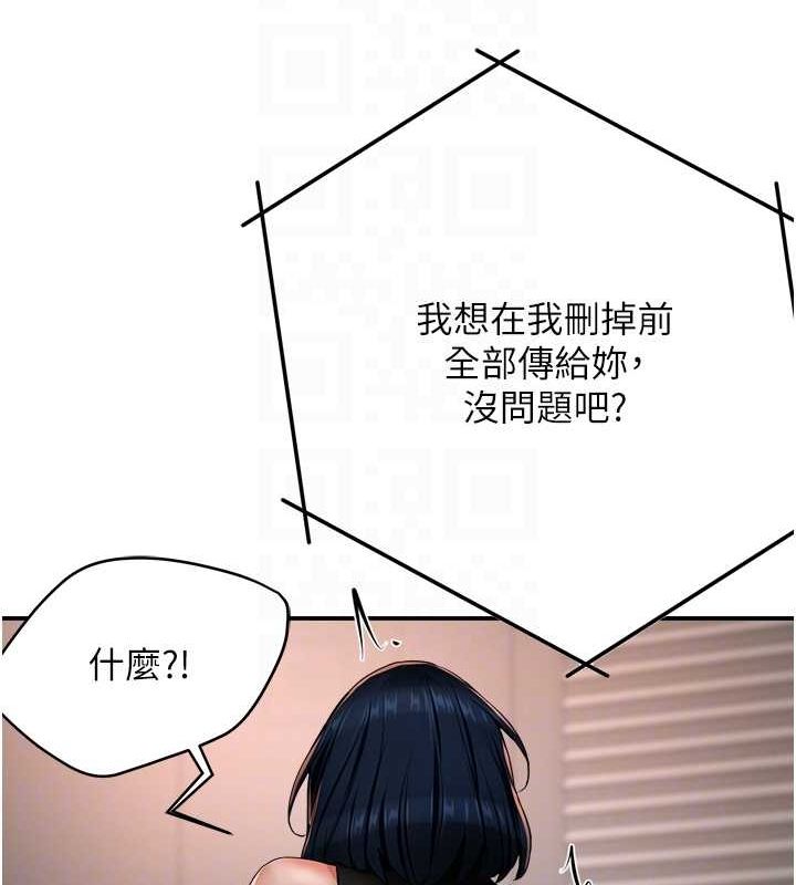 癢樂多阿姨，第40話-看著性愛影片自慰的宣汶，第 21 页