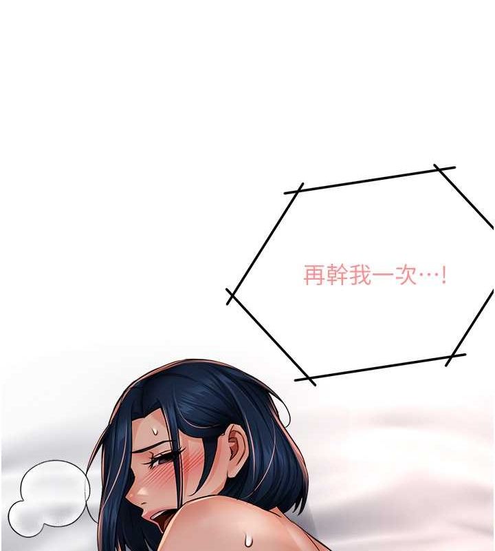 癢樂多阿姨，第40話-看著性愛影片自慰的宣汶，第 65 页