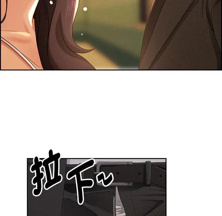 貴婦的專屬保鑣，第1話，第 44 页