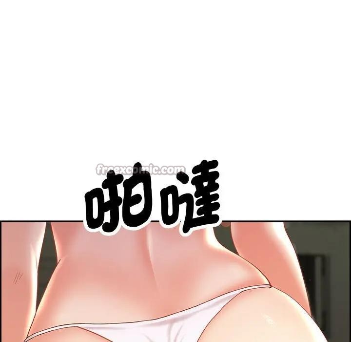 貴婦的專屬保鑣，第1話，第 84 页
