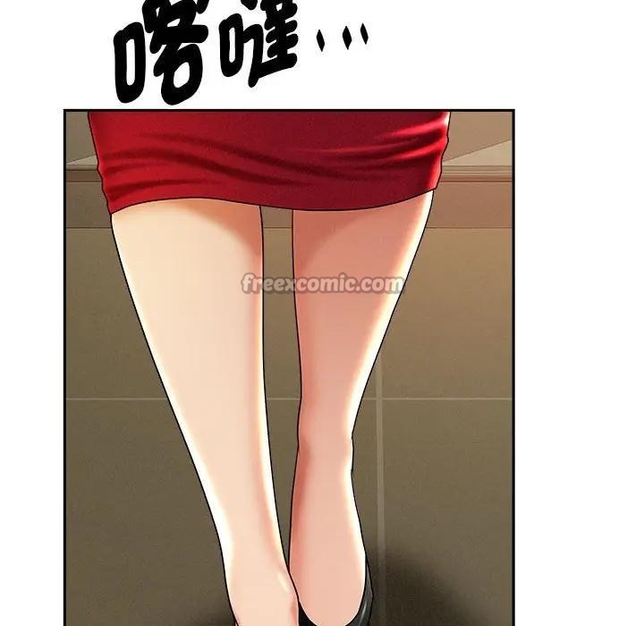 貴婦的專屬保鑣，第2話，第 84 页