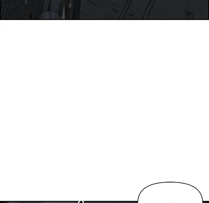 貴婦的專屬保鑣，第6話，第 15 页