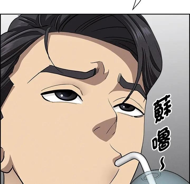 貴婦的專屬保鑣，第7話，第 158 页