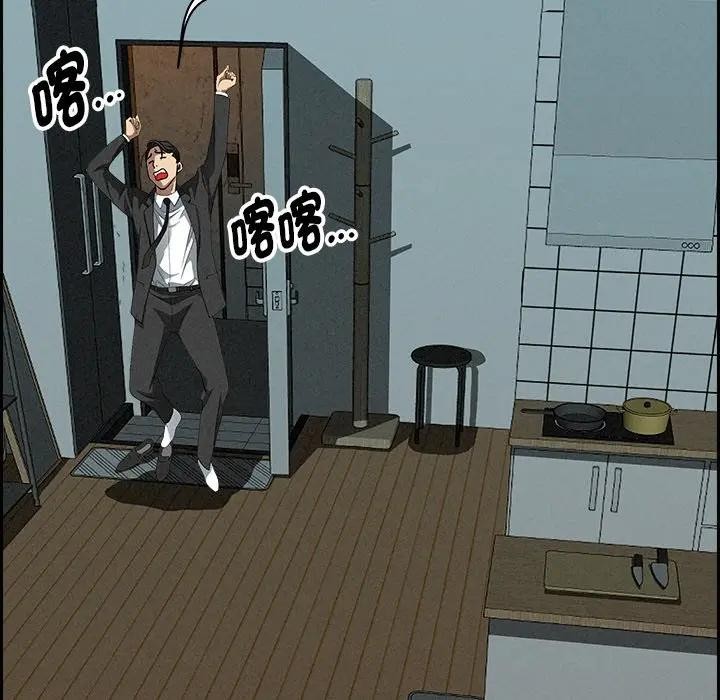 貴婦的專屬保鑣，第9話，第 159 页