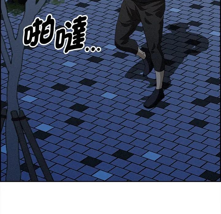 貴婦的專屬保鑣，第11話，第 185 页
