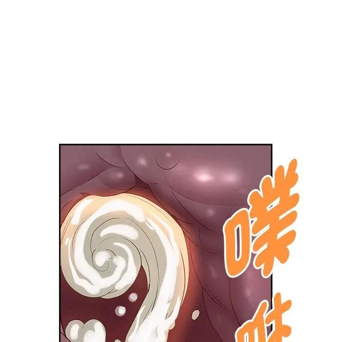 貴婦的專屬保鑣，第14話，第 60 页
