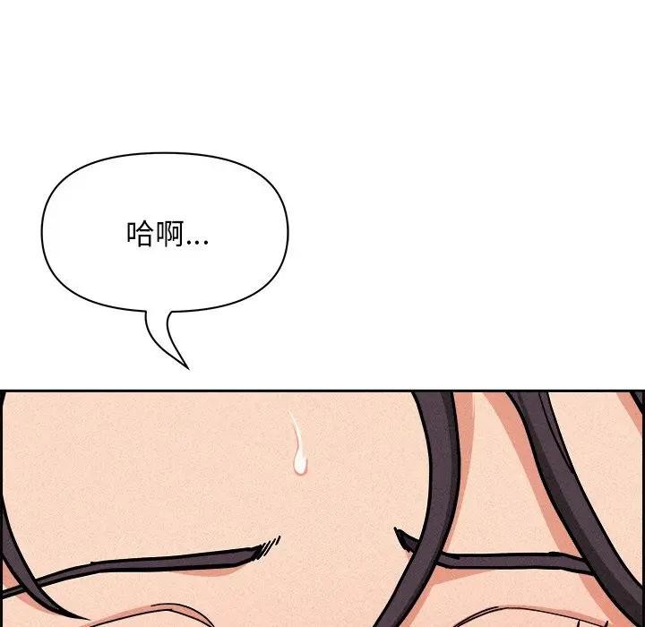 貴婦的專屬保鑣，第17話，第 190 页