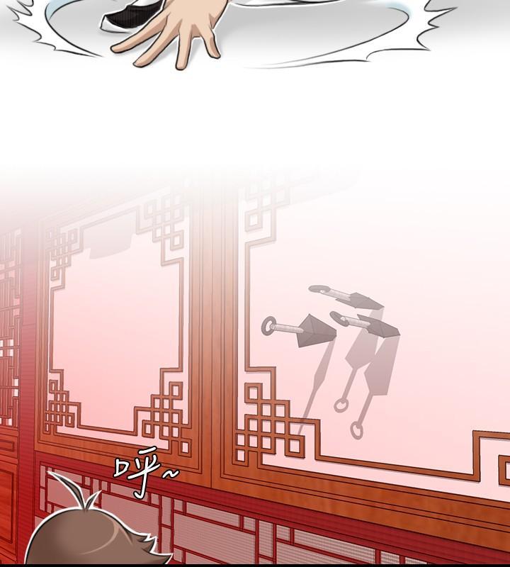 性感的高手們，第7話，第 12 页