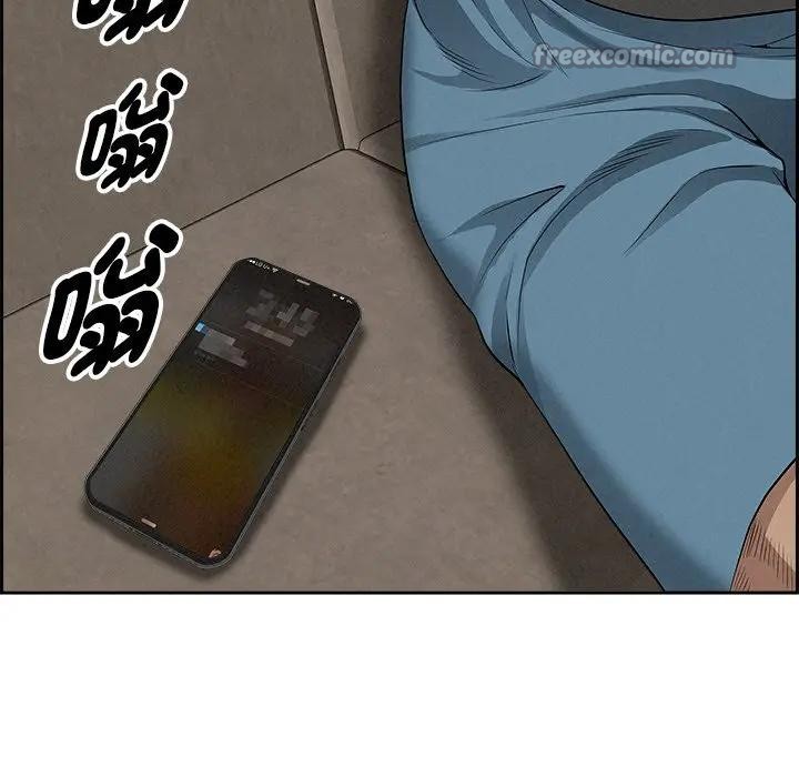 貴婦的專屬保鑣，第18話，第 125 页