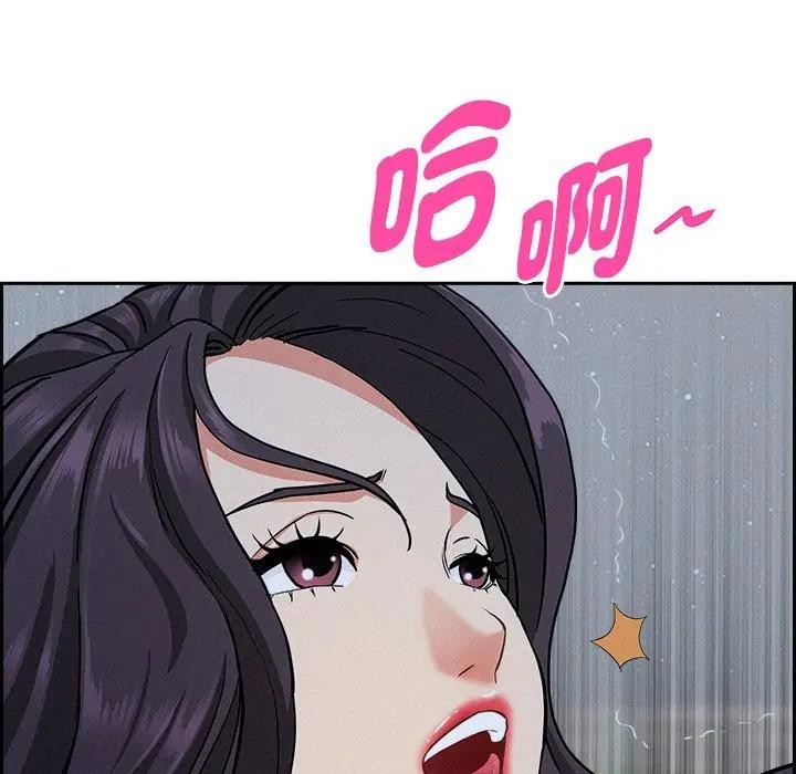 貴婦的專屬保鑣，第19話，第 158 页