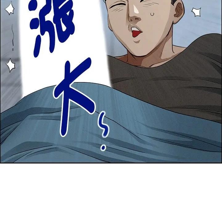 貴婦的專屬保鑣，第21話，第 34 页