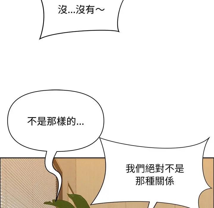 貴婦的專屬保鑣，第21話，第 69 页