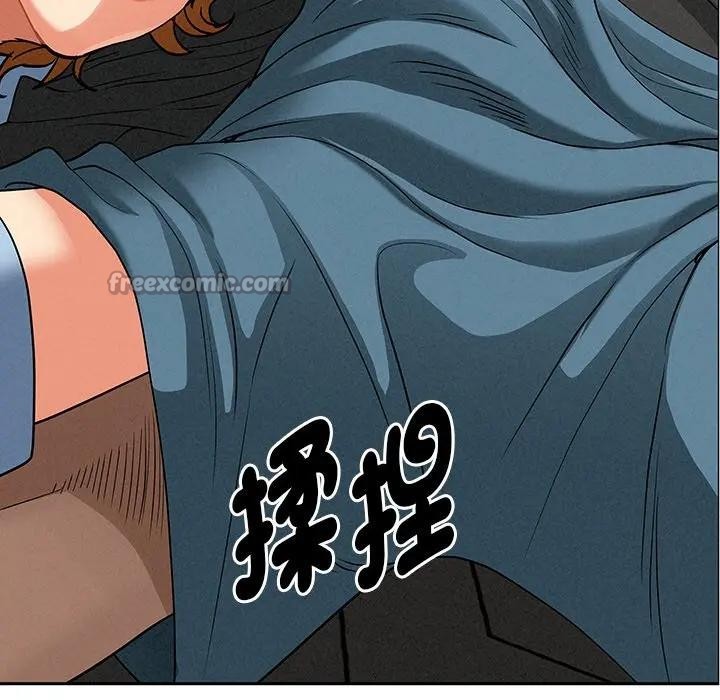 貴婦的專屬保鑣，第21話，第 28 页