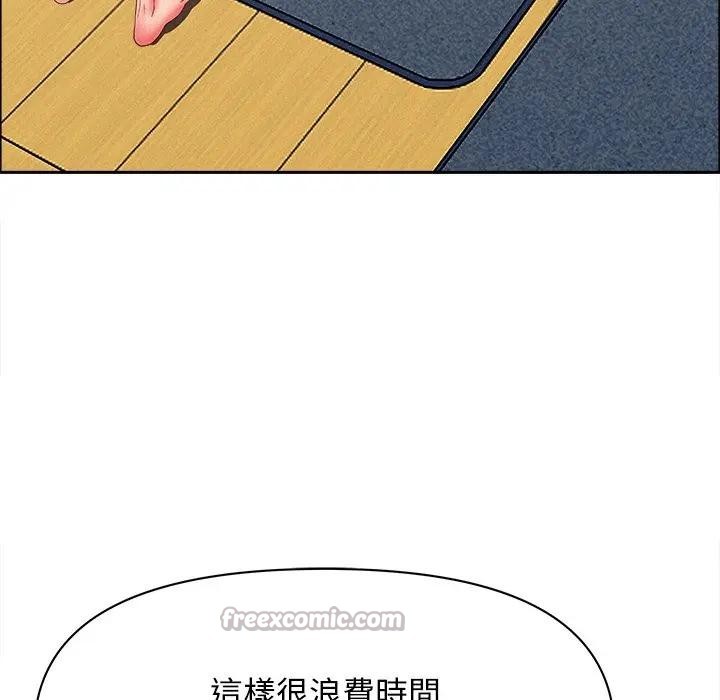 貴婦的專屬保鑣，第23話，第 28 页