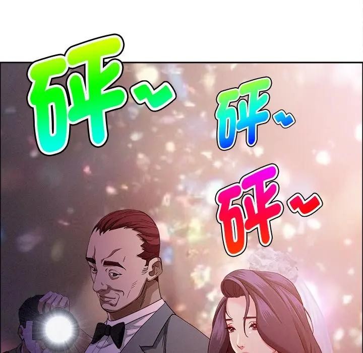 貴婦的專屬保鑣，第27話，第 64 页