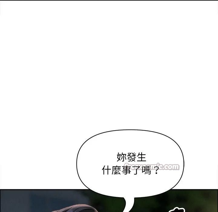 貴婦的專屬保鑣，第28話，第 84 页
