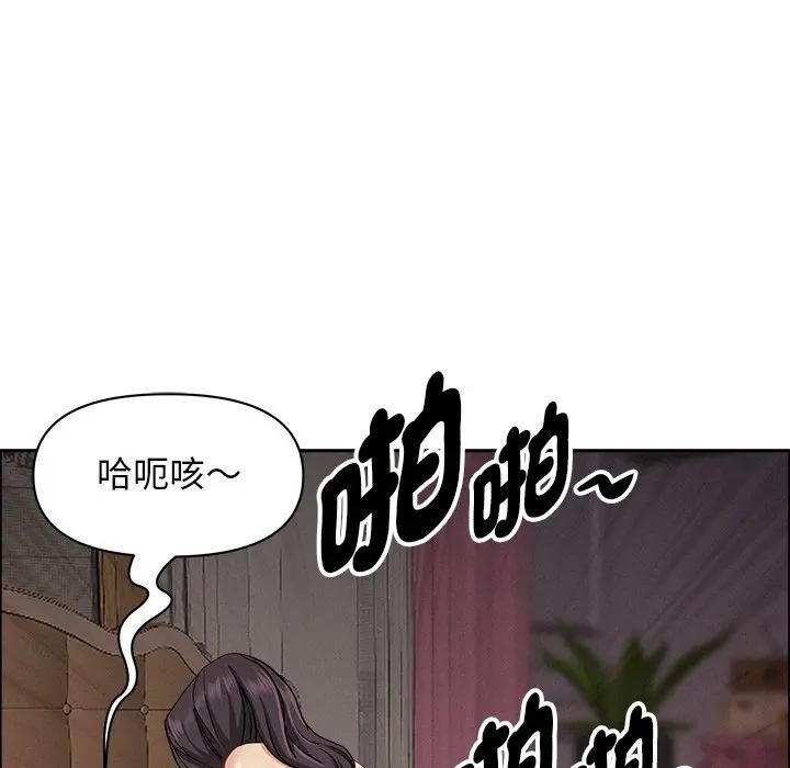 貴婦的專屬保鑣，第28話，第 184 页