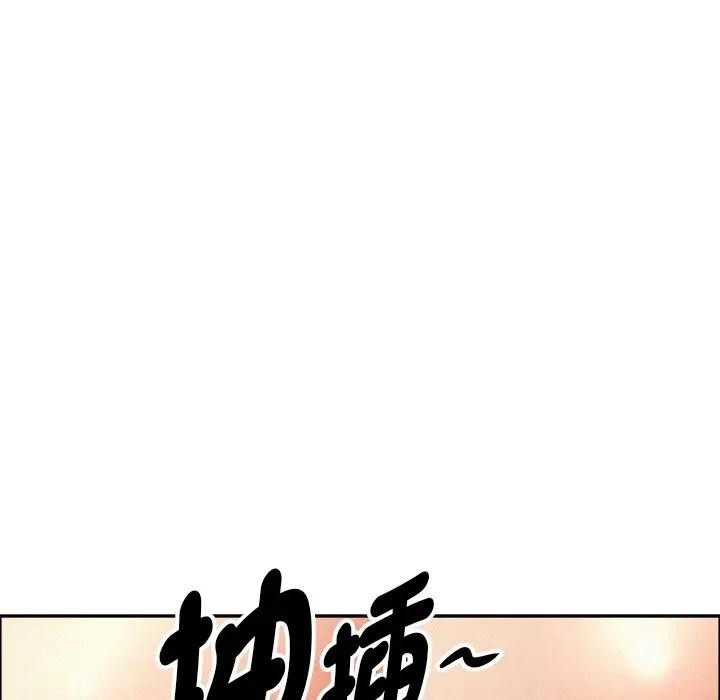 貴婦的專屬保鑣，第28話，第 15 页