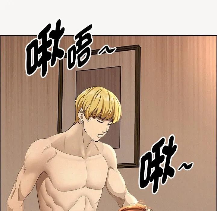 貴婦的專屬保鑣，第33話，第 69 页