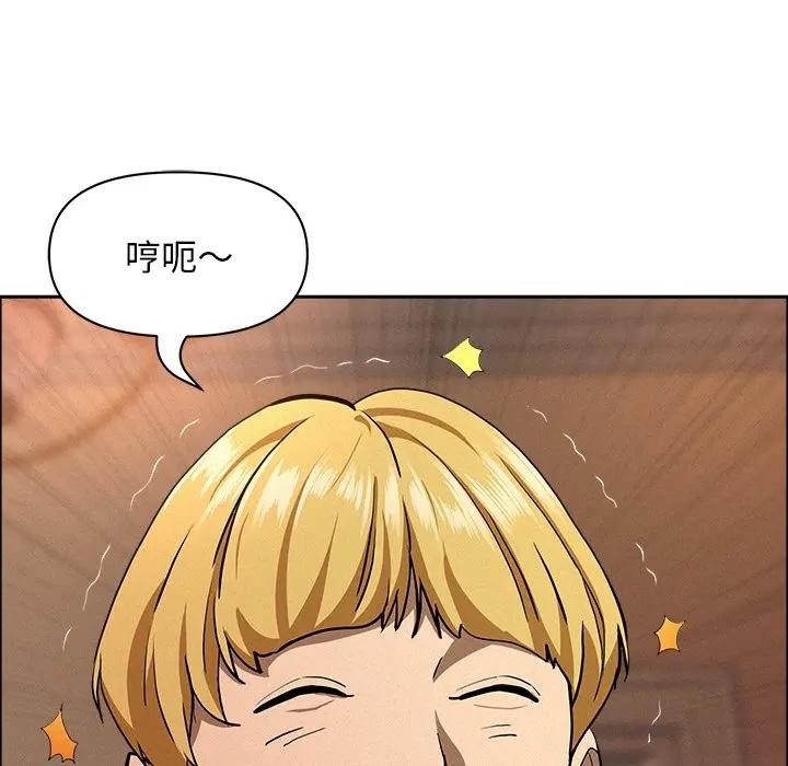 貴婦的專屬保鑣，第33話，第 64 页