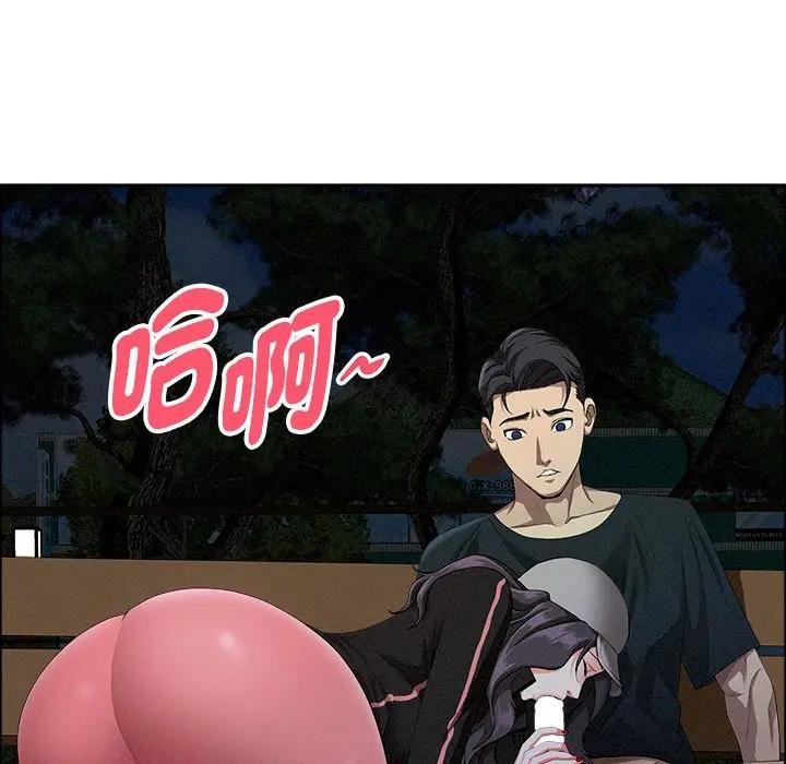 貴婦的專屬保鑣，第35話，第 158 页