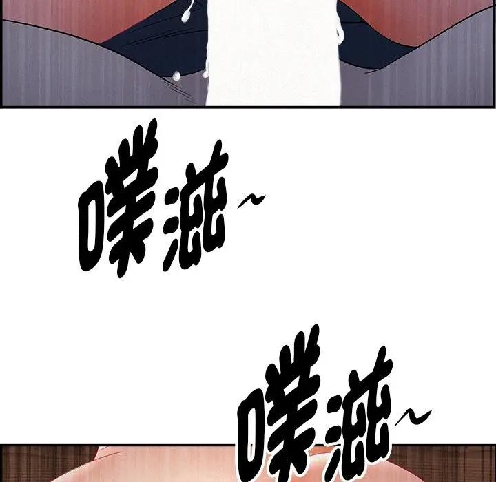 貴婦的專屬保鑣，第36話，第 125 页