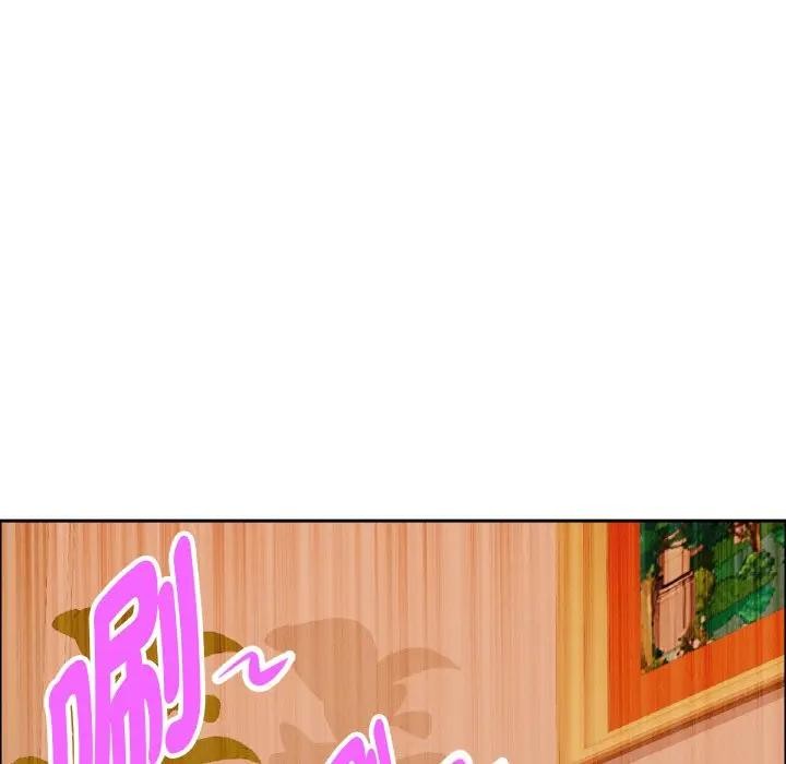 貴婦的專屬保鑣，第39話，第 159 页