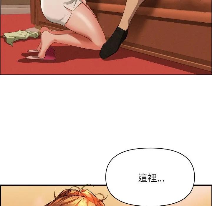 貴婦的專屬保鑣，第39話，第 69 页
