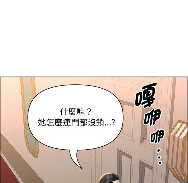 貴婦的專屬保鑣，第40話，第 65 页
