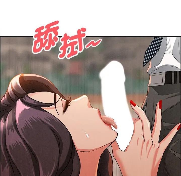 貴婦的專屬保鑣，第41話，第 125 页
