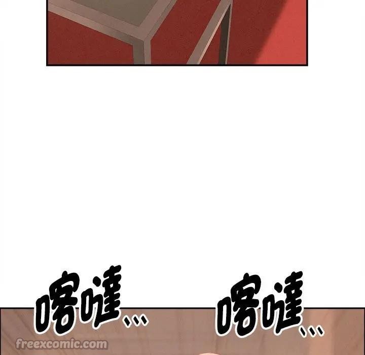 貴婦的專屬保鑣，第41話，第 84 页