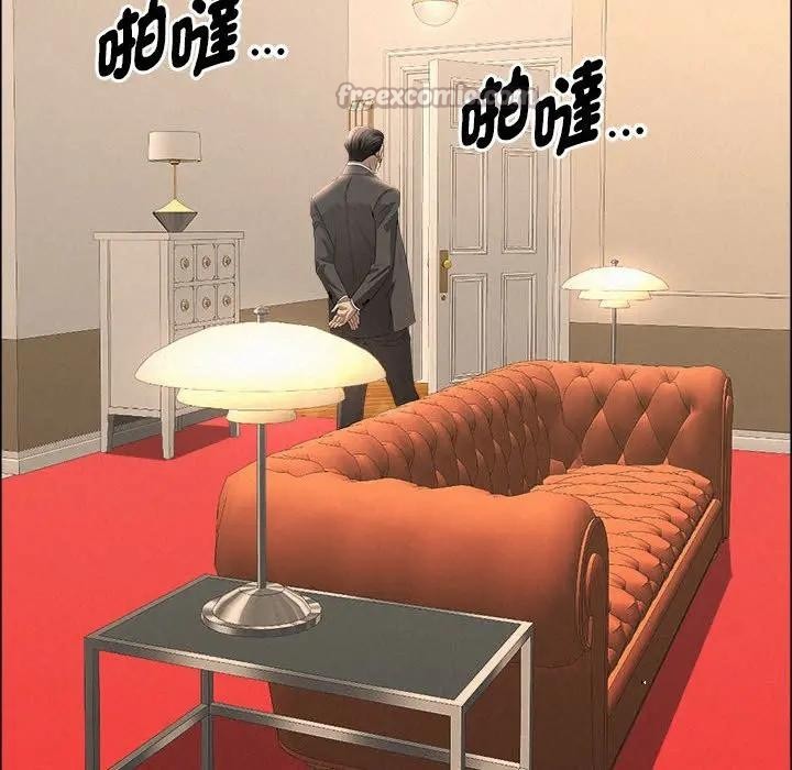 貴婦的專屬保鑣，第45話，第 84 页