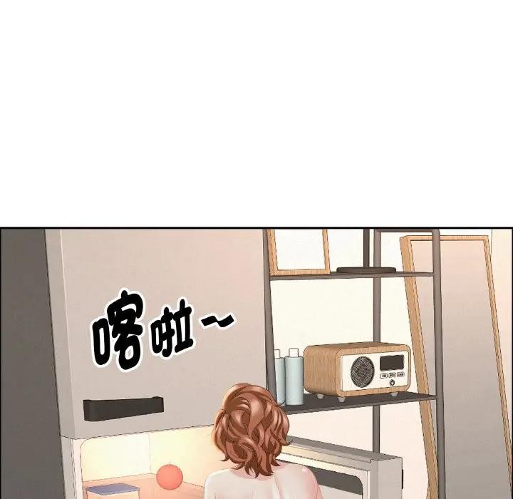 貴婦的專屬保鑣，第50話，第 122 页