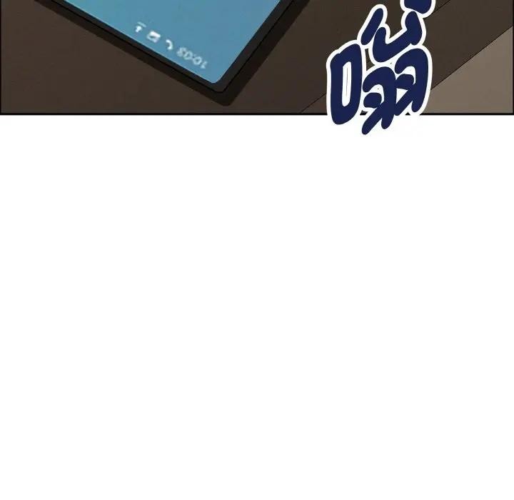 貴婦的專屬保鑣，第50話，第 158 页
