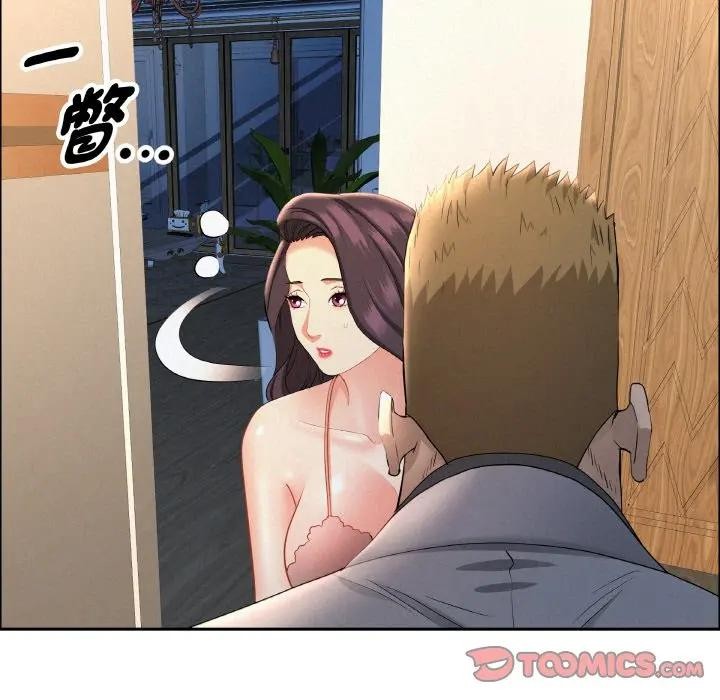 貴婦的專屬保鑣，第50話，第 21 页