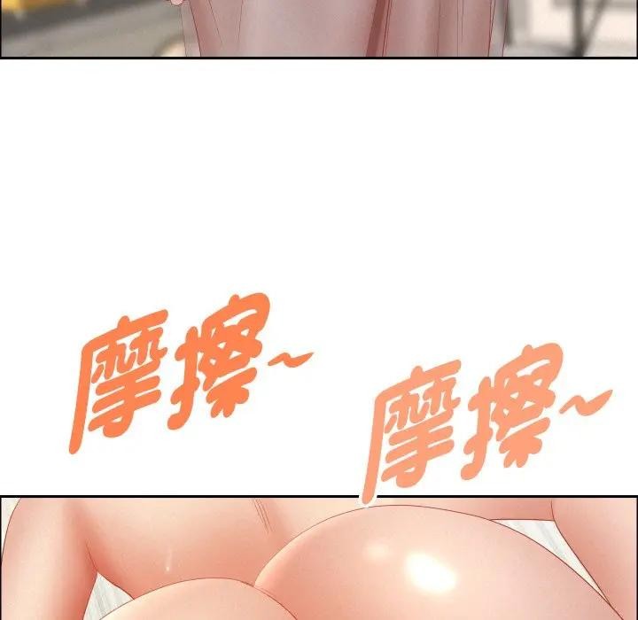 貴婦的專屬保鑣，第52話，第 122 页