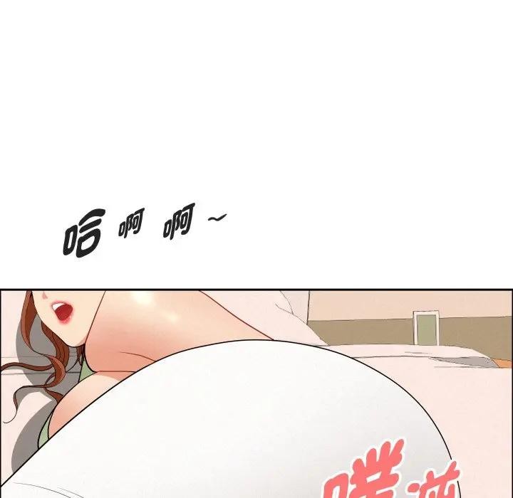 貴婦的專屬保鑣，第53話，第 132 页