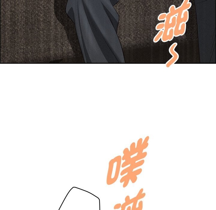 貴婦的專屬保鑣，第54話，第 65 页