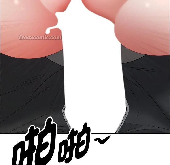 貴婦的專屬保鑣，第56話，第 69 页