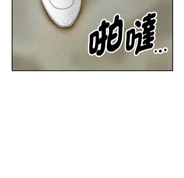 貴婦的專屬保鑣，第56話，第 22 页