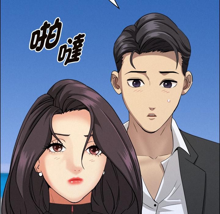 貴婦的專屬保鑣，第57話，第 159 页