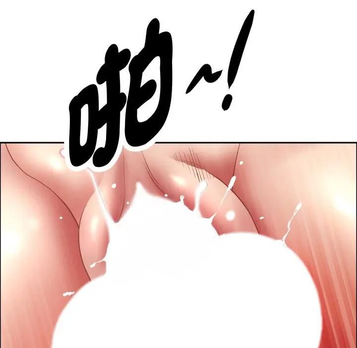 貴婦的專屬保鑣，第60話，第 123 页
