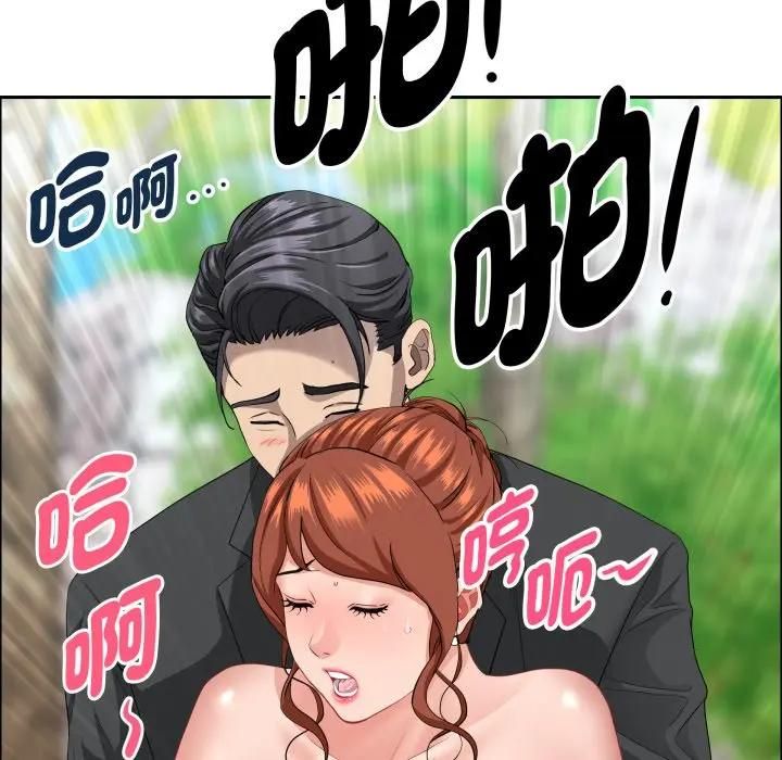 貴婦的專屬保鑣，第60話，第 125 页