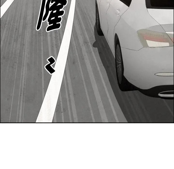 貴婦的專屬保鑣，第60話，第 22 页