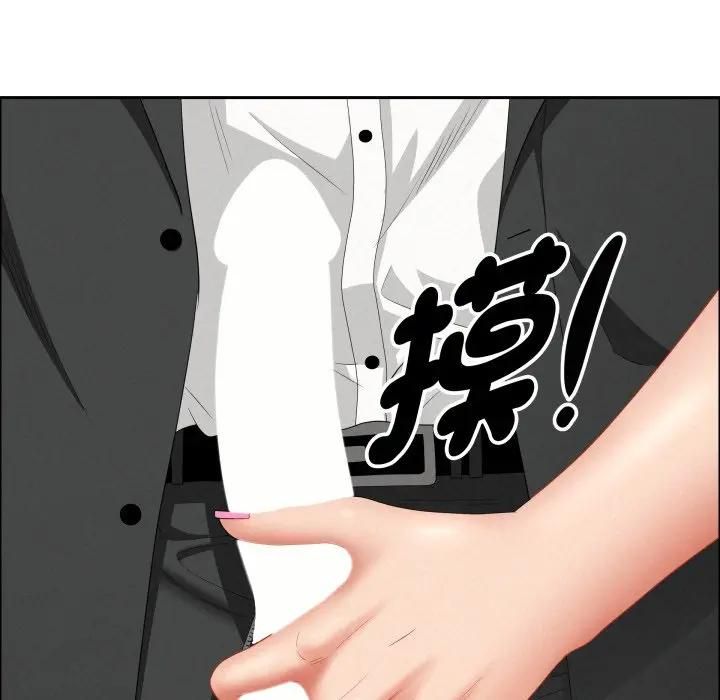 貴婦的專屬保鑣，第60話，第 64 页