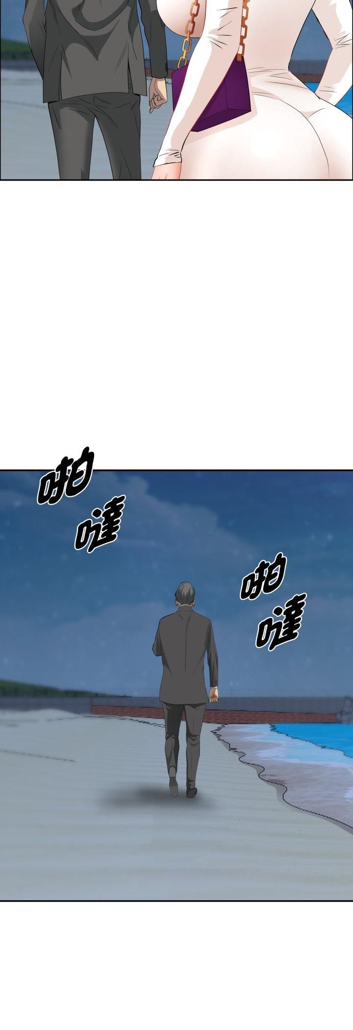 貴婦的專屬保鑣，第64話，第 34 页