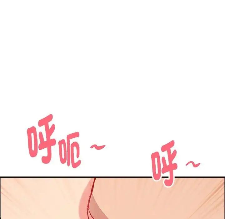 貴婦的專屬保鑣，第65話，第 22 页