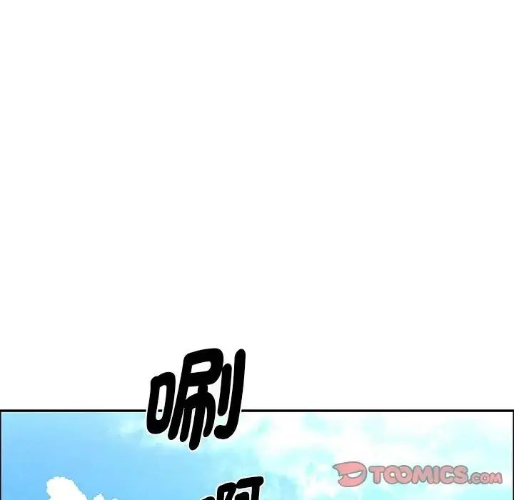 貴婦的專屬保鑣，第65話，第 132 页